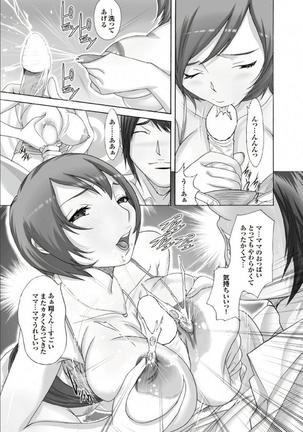 Gibo to Oba Kono Hitozuma Comic ga Sugoi! - Page 42