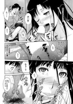 Gibo to Oba Kono Hitozuma Comic ga Sugoi! - Page 193