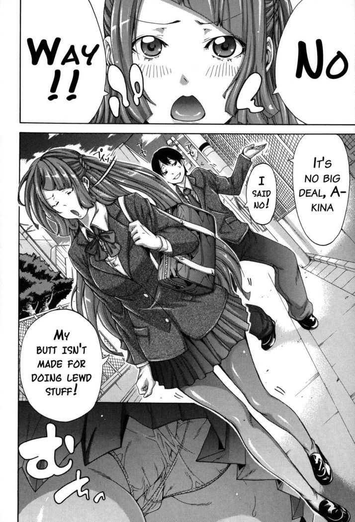 Imouto no Naka  {doujins.com}