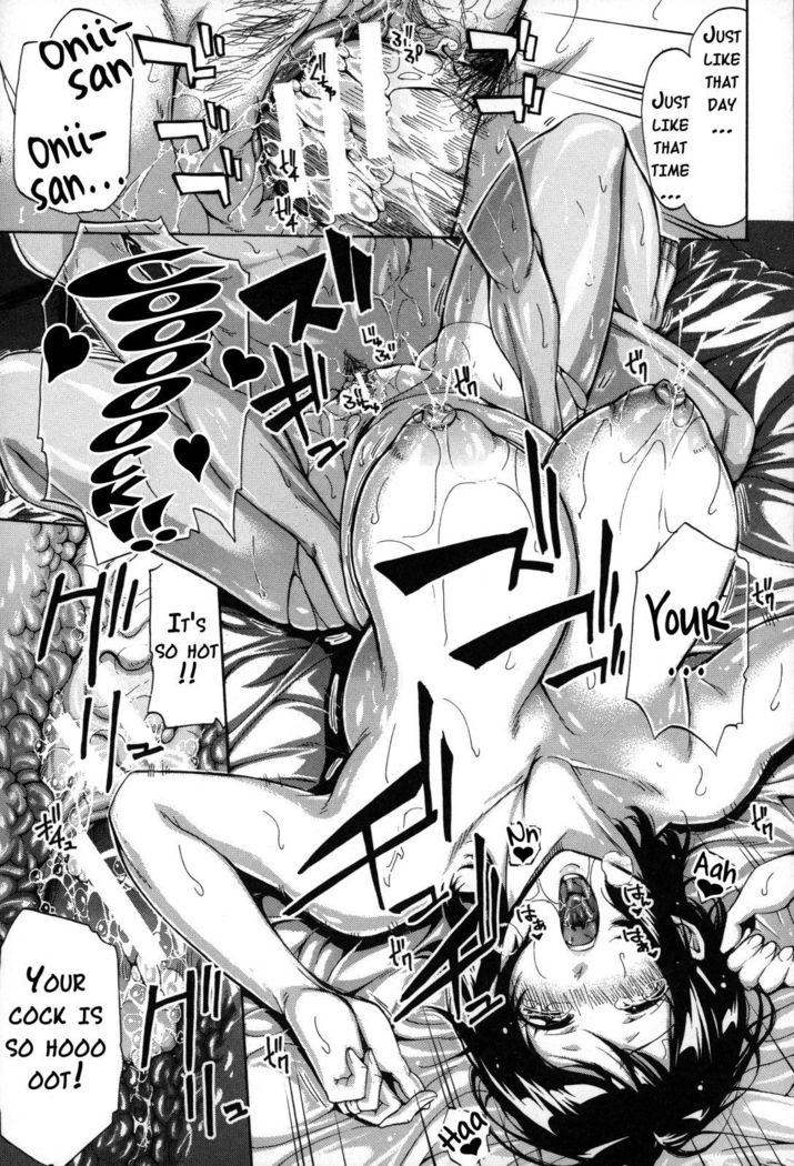 Imouto no Naka  {doujins.com}