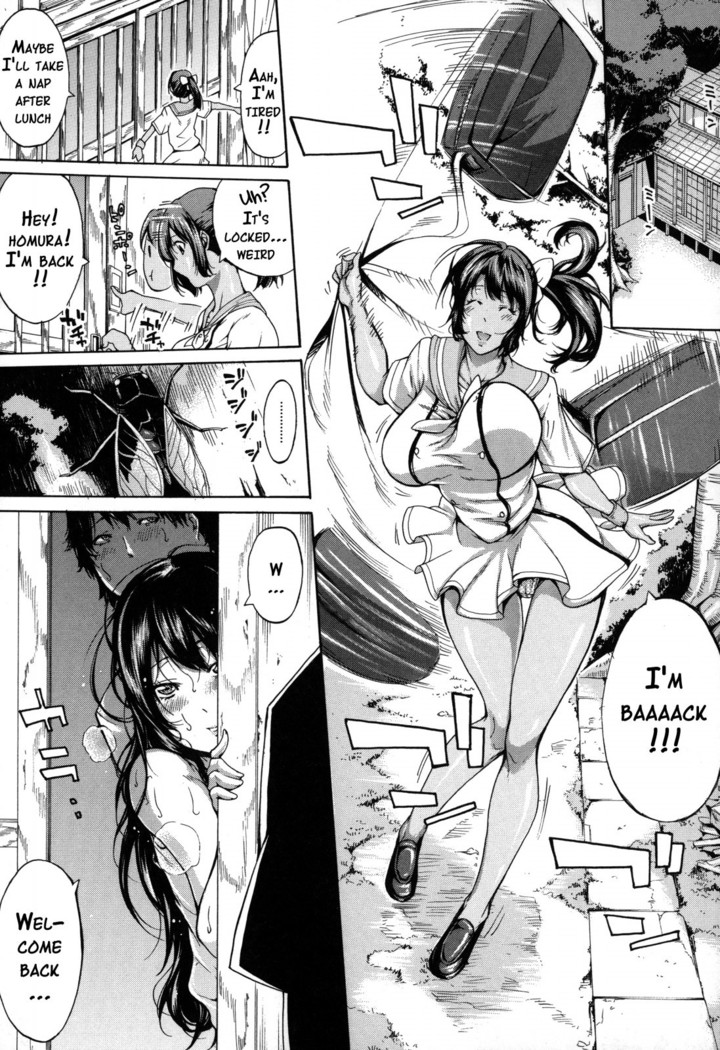 Imouto no Naka  {doujins.com}