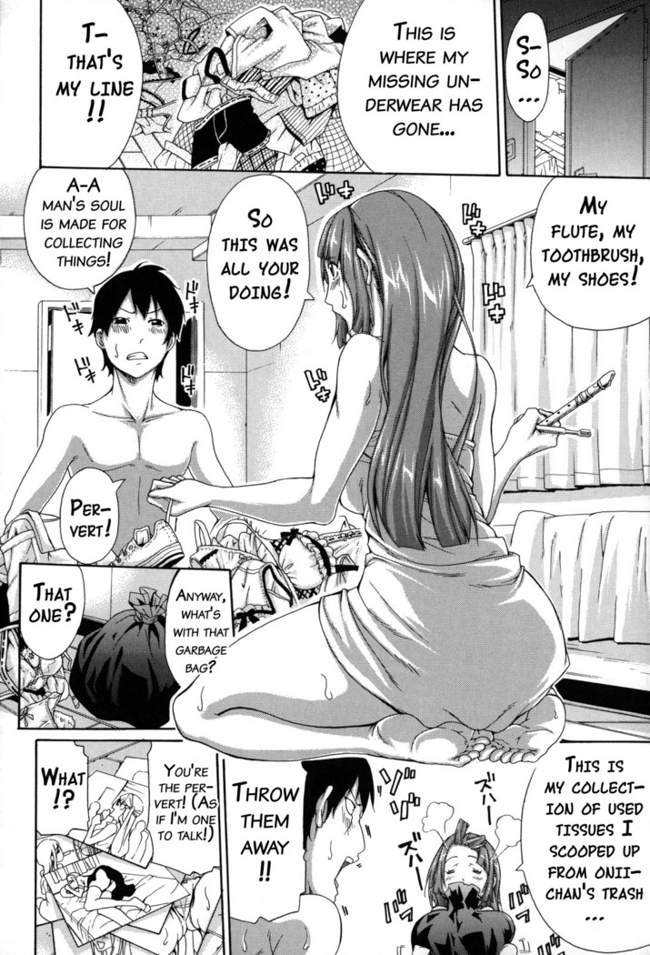 Imouto no Naka  {doujins.com}