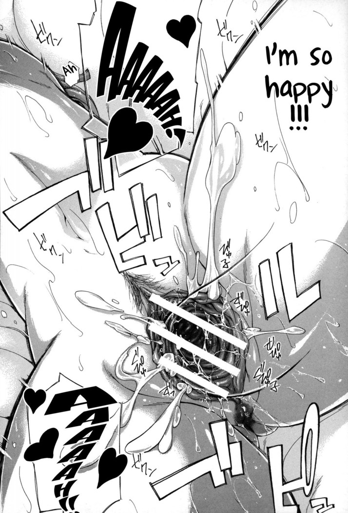 Imouto no Naka  {doujins.com}