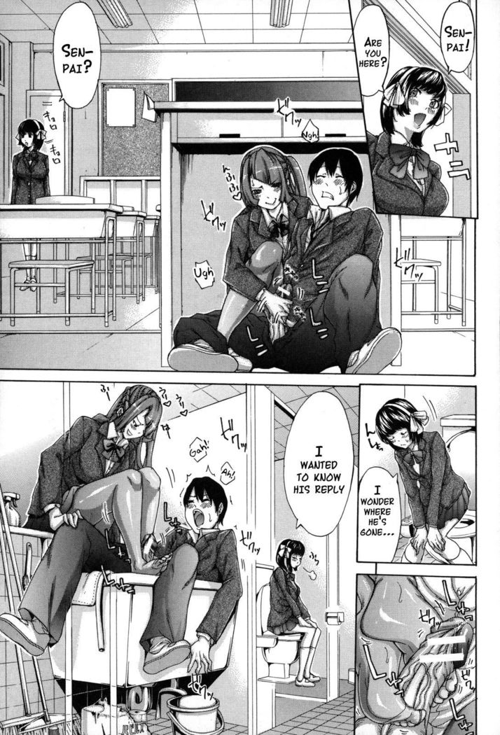 Imouto no Naka  {doujins.com}