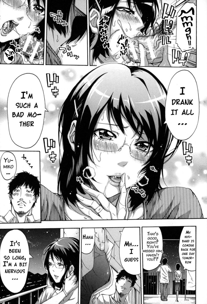 Imouto no Naka  {doujins.com}