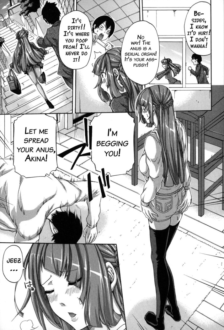 Imouto no Naka  {doujins.com}