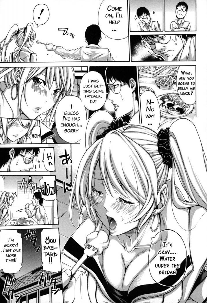 Imouto no Naka  {doujins.com}