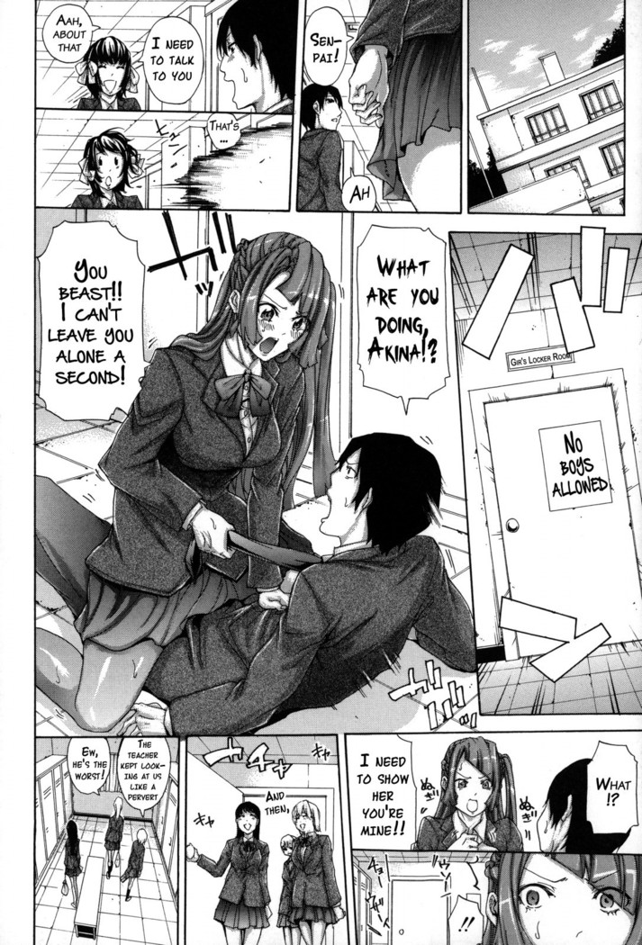 Imouto no Naka  {doujins.com}