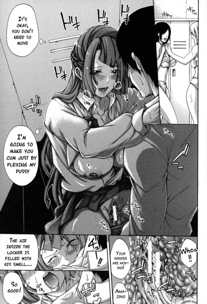Imouto no Naka  {doujins.com}