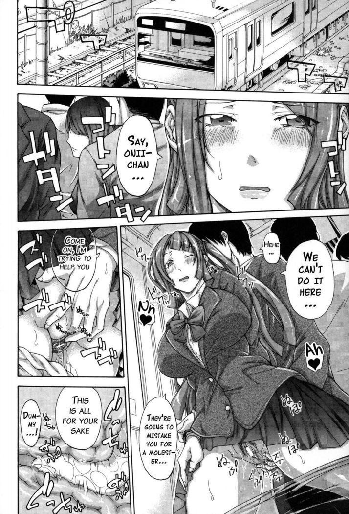 Imouto no Naka  {doujins.com}