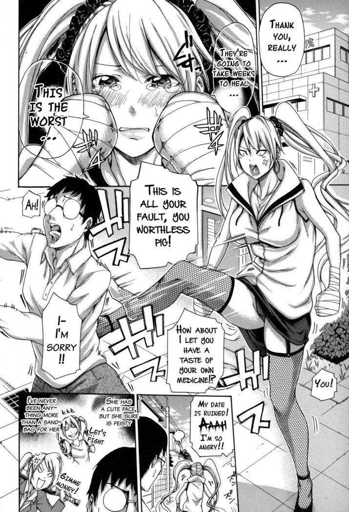 Imouto no Naka  {doujins.com}