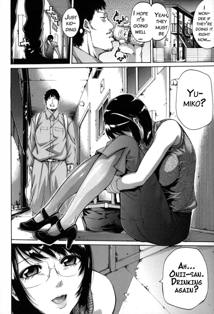 Imouto no Naka  {doujins.com}