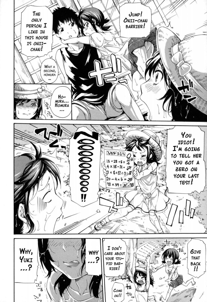 Imouto no Naka  {doujins.com}