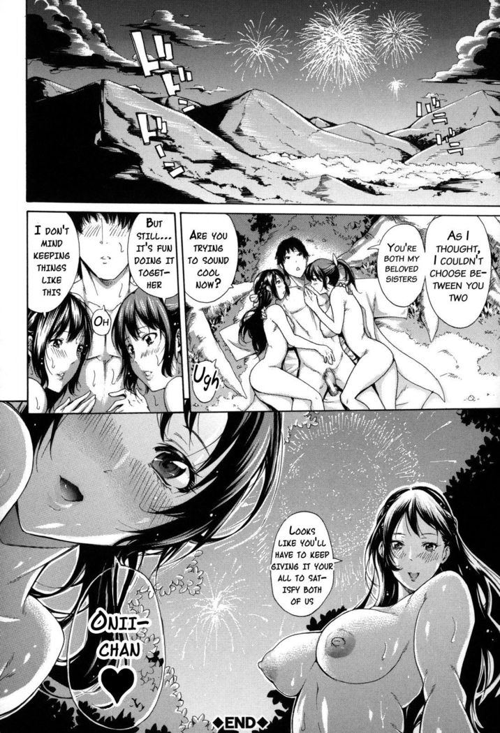 Imouto no Naka  {doujins.com}