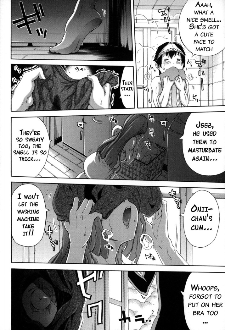 Imouto no Naka  {doujins.com}