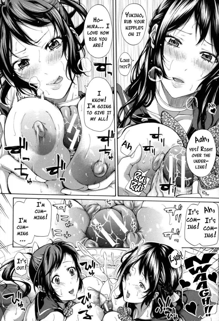 Imouto no Naka  {doujins.com}
