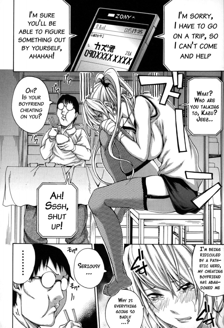Imouto no Naka  {doujins.com}