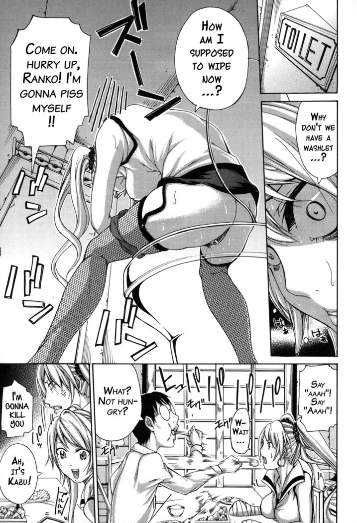 Imouto no Naka  {doujins.com}