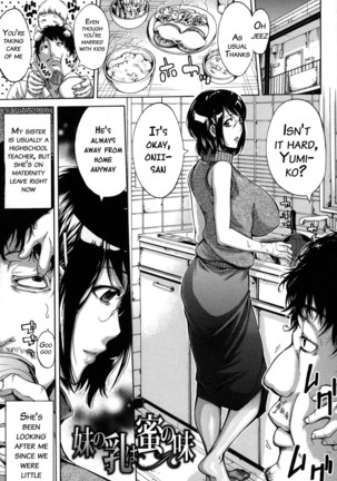 Imouto no Naka  {doujins.com} Page #88
