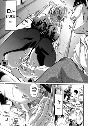 Imouto no Naka  {doujins.com} Page #72