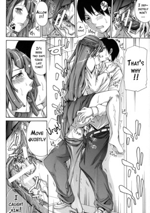 Imouto no Naka  {doujins.com} Page #167