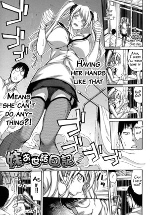 Imouto no Naka  {doujins.com} Page #58