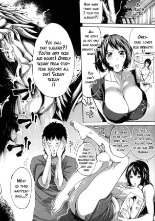 Imouto no Naka  {doujins.com}