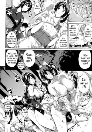 Imouto no Naka  {doujins.com} Page #45