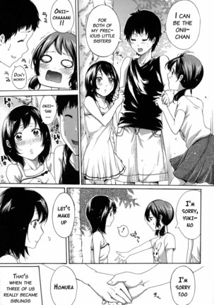 Imouto no Naka  {doujins.com}