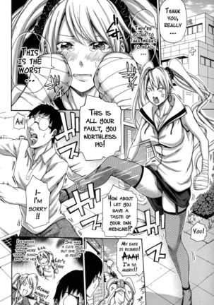 Imouto no Naka  {doujins.com} Page #57