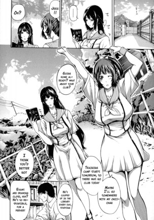 Imouto no Naka  {doujins.com} Page #13