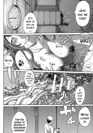 Imouto no Naka  {doujins.com} Page #183