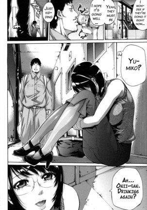 Imouto no Naka  {doujins.com} Page #101