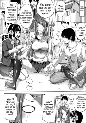 Imouto no Naka  {doujins.com} Page #189
