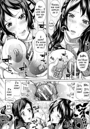 Imouto no Naka  {doujins.com} Page #39