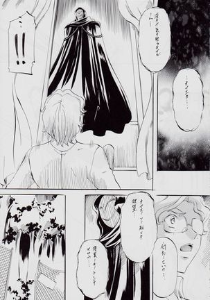 Image 3847562