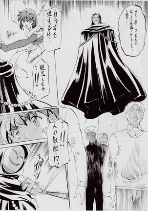 Image 3847567