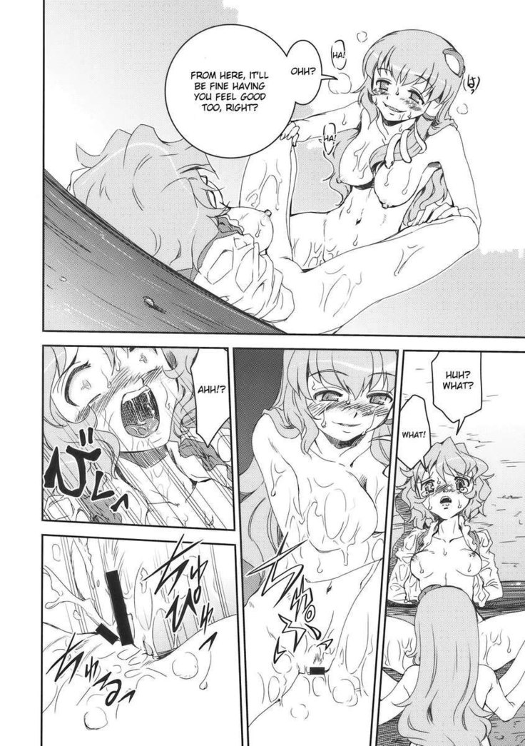 Sanae-san to Kogasa-san