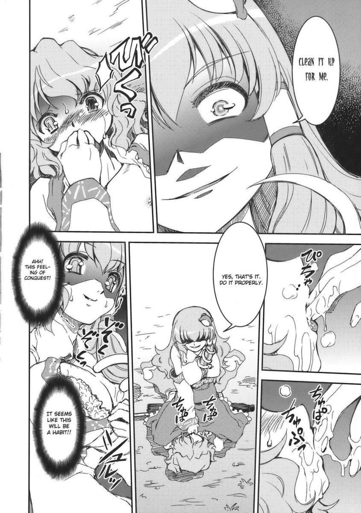 Sanae-san to Kogasa-san