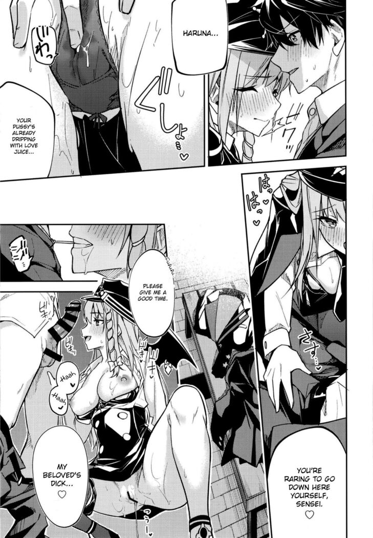 Kurodate o Shiro ni Someru Seishoku Kenkyuu o | Sexual Gourmet Research: Dyeing Kurodate White