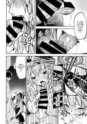 Kurodate o Shiro ni Someru Seishoku Kenkyuu o | Sexual Gourmet Research: Dyeing Kurodate White - Page 16