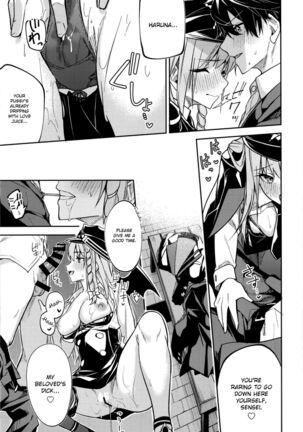 Kurodate o Shiro ni Someru Seishoku Kenkyuu o | Sexual Gourmet Research: Dyeing Kurodate White - Page 15