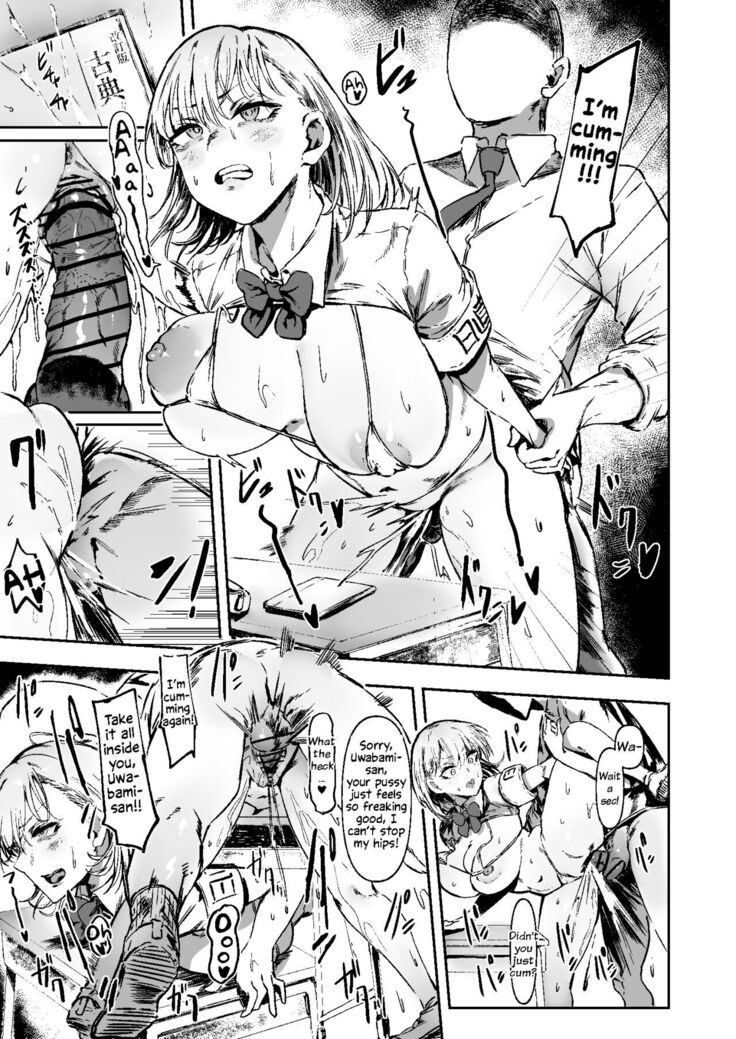 The Class Duty Is Done in Micro-Bikinis #3 — A Girl That's Getting Asked For Sexual Relief By A Boy She Has A Bit Of A Crush On Is On Duty
