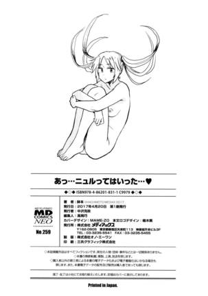 Ah...Nyuru tte Haitta Page #216