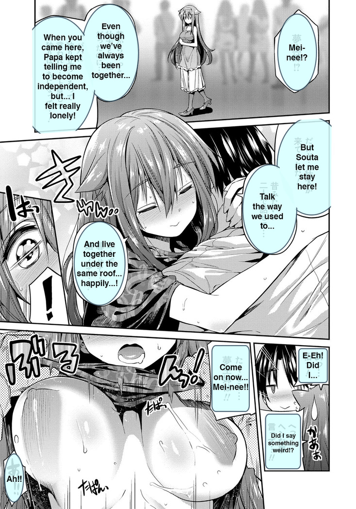 Pet na Ane no Shitsukekata | How To Train Your Pet Sister