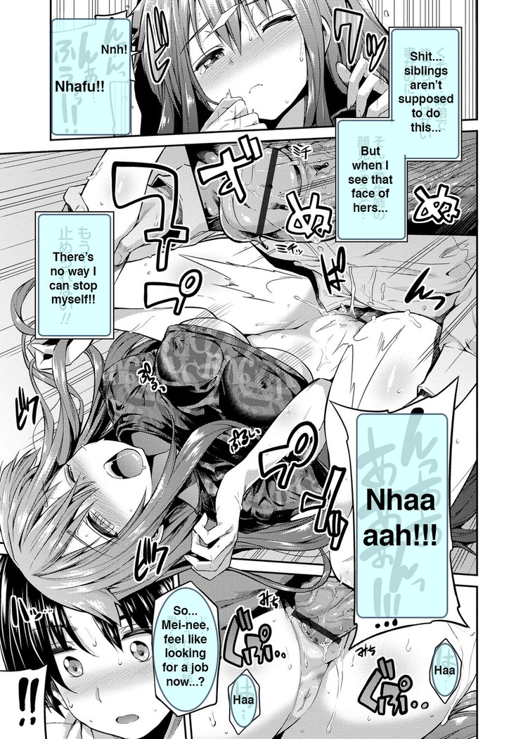 Pet na Ane no Shitsukekata | How To Train Your Pet Sister