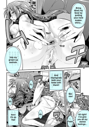 Pet na Ane no Shitsukekata | How To Train Your Pet Sister Page #16