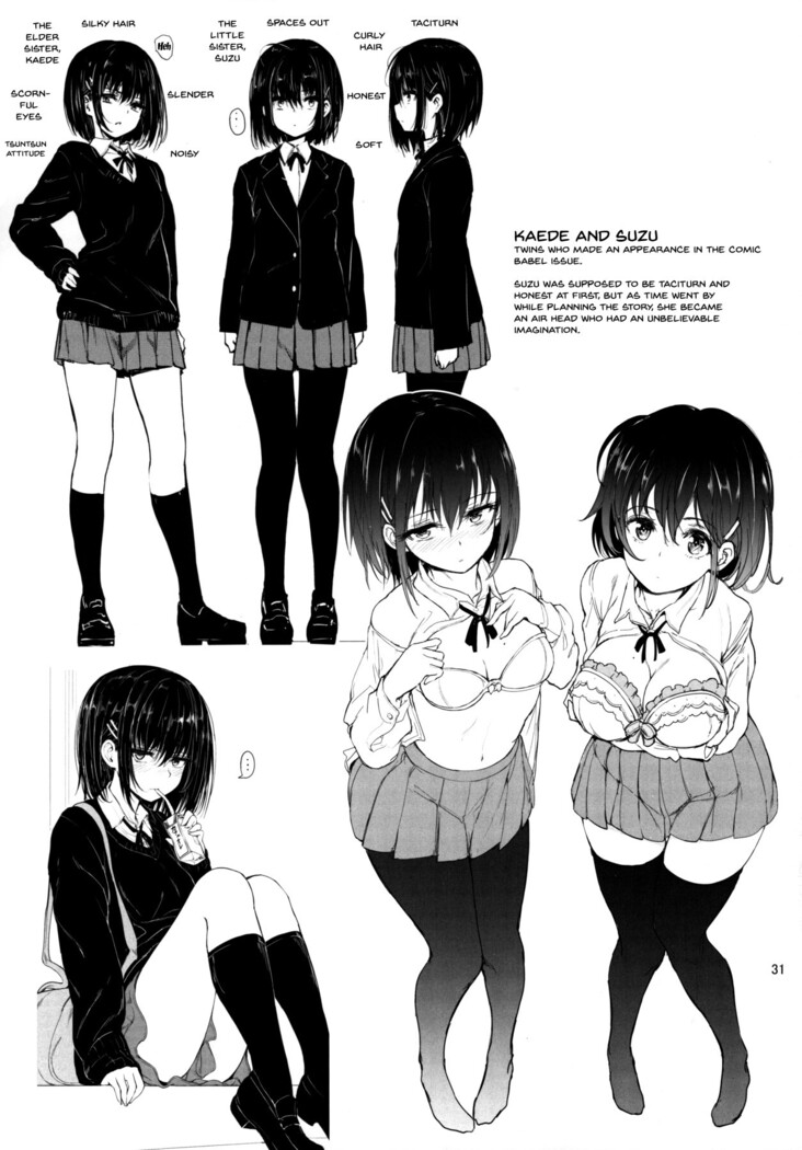 GirlPan Omakebon Matome