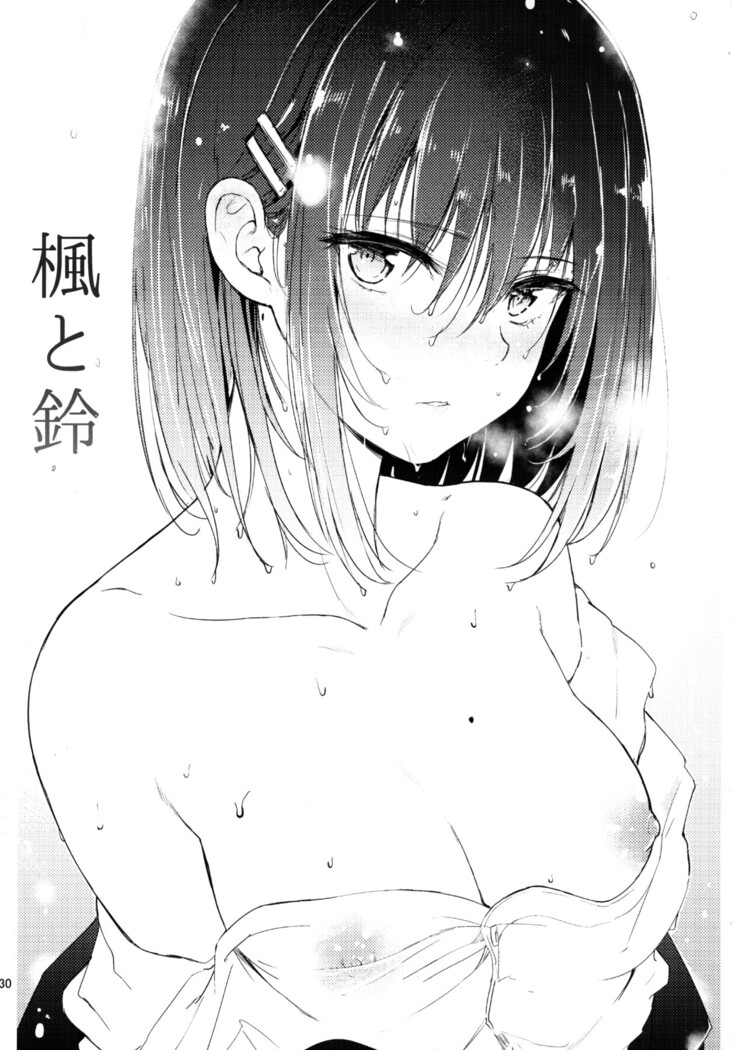 GirlPan Omakebon Matome