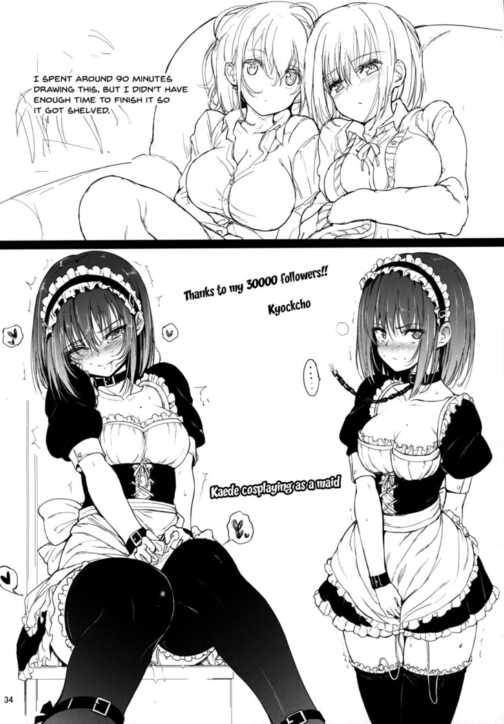 GirlPan Omakebon Matome